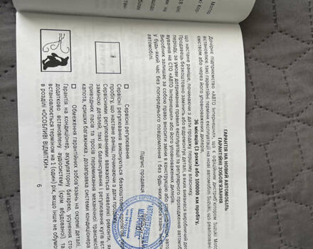 Серый Сузуки Гранд Витара, объемом двигателя 2.4 л и пробегом 111 тыс. км за 11000 $, фото 5 на Automoto.ua