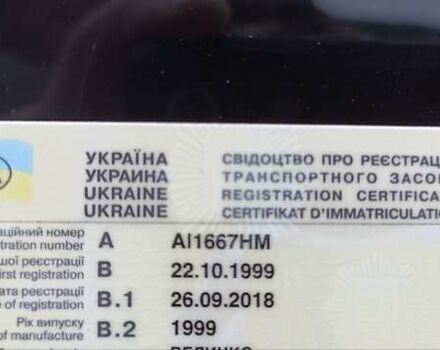 Зеленый Сузуки Гранд Витара, объемом двигателя 2 л и пробегом 269 тыс. км за 4200 $, фото 18 на Automoto.ua