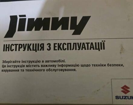 Сузуки Джимни 2019 в Харькове на Automoto.ua Черный Сузуки Джимни, объемом двигателя 1.46 л и пробегом 18 тыс. км за 25700 $, фото 4 на Automoto.ua