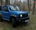 Синий Сузуки Джимни, объемом двигателя 1.46 л и пробегом 49 тыс. км за 22250 $, фото 1 на Automoto.ua