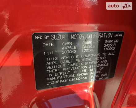 Красный Сузуки Кизаши, объемом двигателя 2.4 л и пробегом 250 тыс. км за 8400 $, фото 11 на Automoto.ua