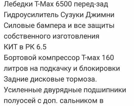 Серый Сузуки Эс Джей, объемом двигателя 1.3 л и пробегом 110 тыс. км за 7999 $, фото 4 на Automoto.ua
