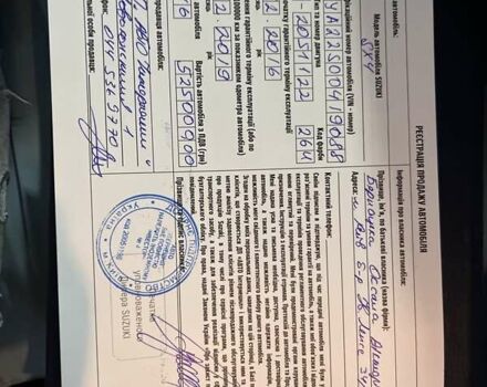 Білий Сузукі СХ4, об'ємом двигуна 1.59 л та пробігом 70 тис. км за 14900 $, фото 47 на Automoto.ua