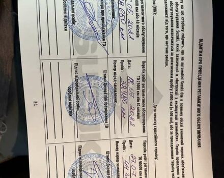 Білий Сузукі СХ4, об'ємом двигуна 1.59 л та пробігом 70 тис. км за 14900 $, фото 45 на Automoto.ua