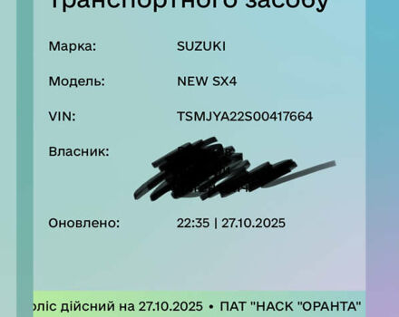 Сузуки СХ4 2016 в Николаеве на Automoto.ua Белый Сузуки СХ4, объемом двигателя 1.6 л и пробегом 58 тыс. км за 9900 $, фото 7 на Automoto.ua