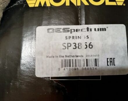 Красный Сузуки СХ4, объемом двигателя 0 л и пробегом 0 тыс. км за 300 $, фото 4 на Automoto.ua