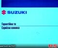 Красный Сузуки СХ4, объемом двигателя 1.6 л и пробегом 56 тыс. км за 18500 $, фото 4 на Automoto.ua