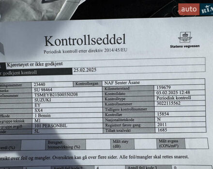 Серый Сузуки СХ4, объемом двигателя 1.6 л и пробегом 160 тыс. км за 8200 $, фото 26 на Automoto.ua