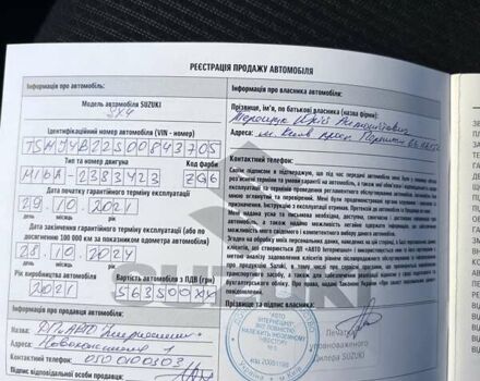 Сірий Сузукі СХ4, об'ємом двигуна 1.59 л та пробігом 30 тис. км за 18900 $, фото 42 на Automoto.ua