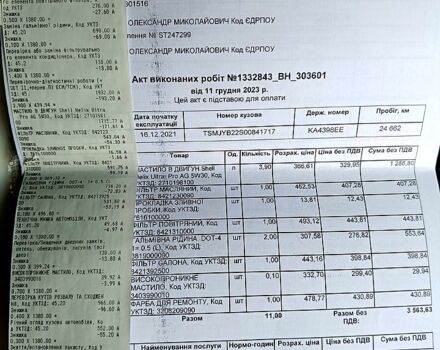 Сірий Сузукі СХ4, об'ємом двигуна 1.6 л та пробігом 41 тис. км за 20240 $, фото 13 на Automoto.ua