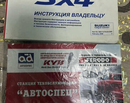 Синий Сузуки СХ4, объемом двигателя 1.6 л и пробегом 287 тыс. км за 7200 $, фото 11 на Automoto.ua