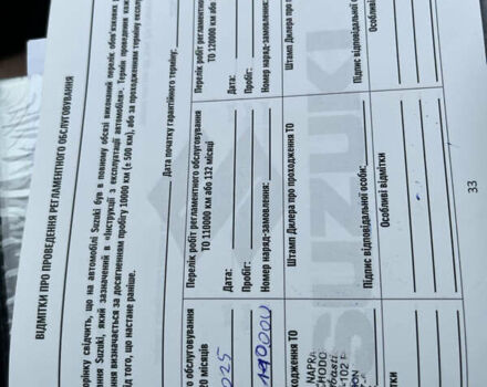 Синий Сузуки СХ4, объемом двигателя 1.37 л и пробегом 106 тыс. км за 16000 $, фото 21 на Automoto.ua