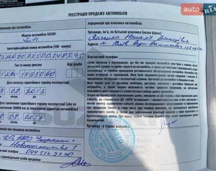 Черный Сузуки Свифт, объемом двигателя 1.2 л и пробегом 123 тыс. км за 7500 $, фото 31 на Automoto.ua
