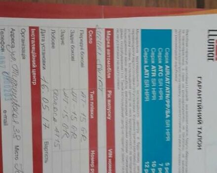 Черный Сузуки Свифт, объемом двигателя 1.25 л и пробегом 126 тыс. км за 8399 $, фото 54 на Automoto.ua