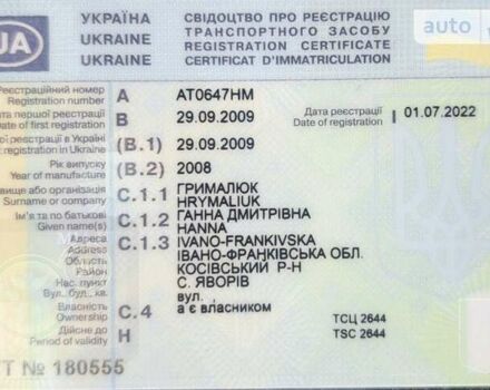 Сузукі Свифт, об'ємом двигуна 1.3 л та пробігом 108 тис. км за 4999 $, фото 24 на Automoto.ua