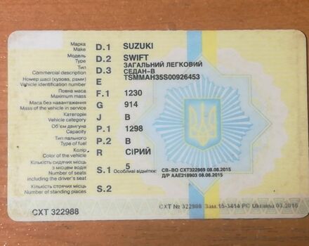 Серый Сузуки Свифт, объемом двигателя 1.3 л и пробегом 230 тыс. км за 1900 $, фото 11 на Automoto.ua