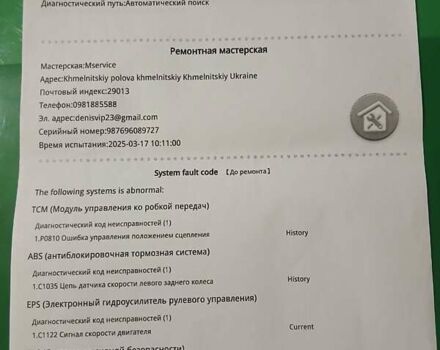 Синий Сузуки Свифт, объемом двигателя 1.59 л и пробегом 172 тыс. км за 4550 $, фото 10 на Automoto.ua