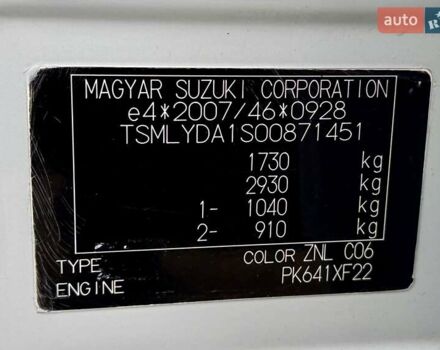 Белый Сузуки Витара, объемом двигателя 1.37 л и пробегом 52 тыс. км за 18300 $, фото 15 на Automoto.ua