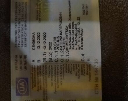 Белый Сузуки Витара, объемом двигателя 1.4 л и пробегом 10 тыс. км за 1500 $, фото 1 на Automoto.ua