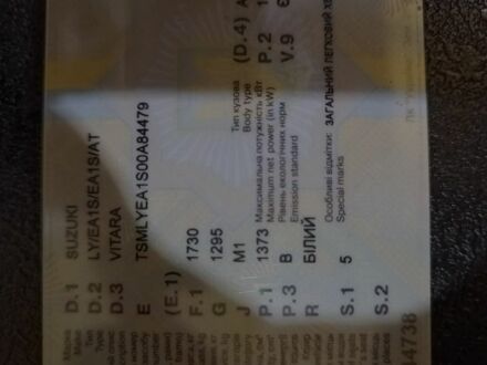 Сузуки Витара 2022 в Черновцах на Automoto.ua Белый Сузуки Витара, объемом двигателя 1.4 л и пробегом 10 тыс. км за 1500 $, фото 1 на Automoto.ua