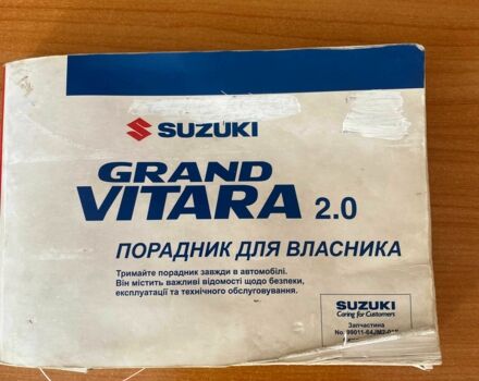 Черный Сузуки Витара, объемом двигателя 2 л и пробегом 131 тыс. км за 8500 $, фото 15 на Automoto.ua