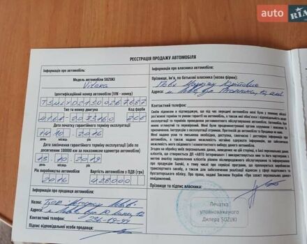 Чорний Сузукі Вітара, об'ємом двигуна 1.59 л та пробігом 145 тис. км за 11400 $, фото 15 на Automoto.ua