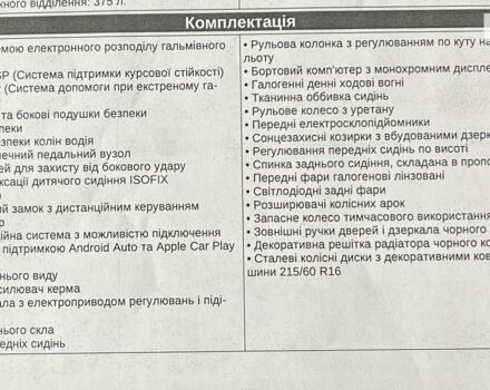 Сузукі Вітара, об'ємом двигуна 1.59 л та пробігом 0 тис. км за 19361 $, фото 6 на Automoto.ua