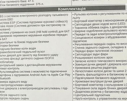 Сузукі Вітара, об'ємом двигуна 1.59 л та пробігом 0 тис. км за 23818 $, фото 9 на Automoto.ua