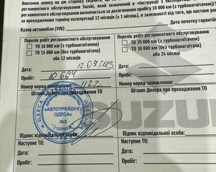 Желтый Сузуки Витара, объемом двигателя 1.59 л и пробегом 26 тыс. км за 22500 $, фото 15 на Automoto.ua