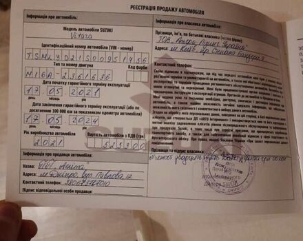 Сірий Сузукі Вітара, об'ємом двигуна 1.59 л та пробігом 35 тис. км за 19500 $, фото 31 на Automoto.ua