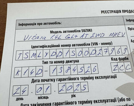 Серый Сузуки Витара, объемом двигателя 1.37 л и пробегом 5 тыс. км за 22500 $, фото 59 на Automoto.ua