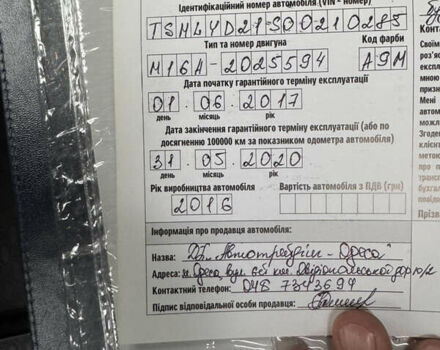 Помаранчевий Сузукі Вітара, об'ємом двигуна 1.59 л та пробігом 185 тис. км за 13800 $, фото 32 на Automoto.ua