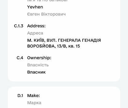 Сузуки Address V100, объемом двигателя 0.11 л и пробегом 20 тыс. км за 647 $, фото 11 на Automoto.ua