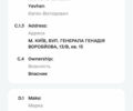 Сузуки Address V100, объемом двигателя 0.11 л и пробегом 20 тыс. км за 647 $, фото 11 на Automoto.ua