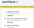Сузуки Address V100, объемом двигателя 0.11 л и пробегом 20 тыс. км за 647 $, фото 9 на Automoto.ua