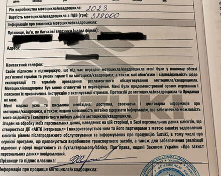 Черный Сузуки DL 650, объемом двигателя 0.65 л и пробегом 8 тыс. км за 9200 $, фото 8 на Automoto.ua