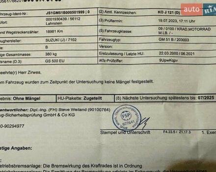 Сузукі GS 500E, об'ємом двигуна 0.5 л та пробігом 19 тис. км за 2450 $, фото 27 на Automoto.ua
