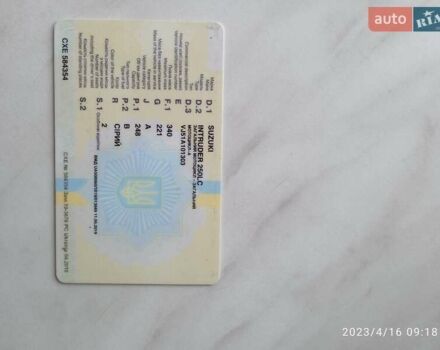 Сузукі Intruder 400, об'ємом двигуна 0.25 л та пробігом 0 тис. км за 1600 $, фото 2 на Automoto.ua