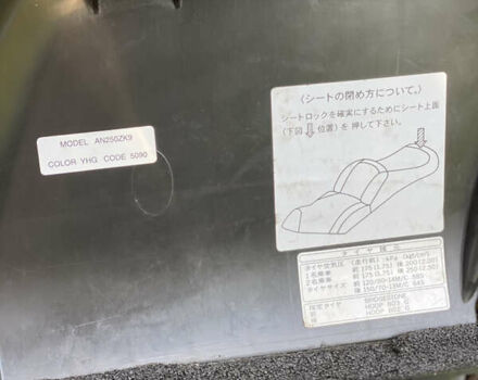 Серый Сузуки Skywave 250, объемом двигателя 0.25 л и пробегом 64 тыс. км за 2500 $, фото 7 на Automoto.ua