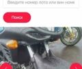Синий Сузуки V-Strom 650, объемом двигателя 0.65 л и пробегом 6 тыс. км за 7200 $, фото 5 на Automoto.ua
