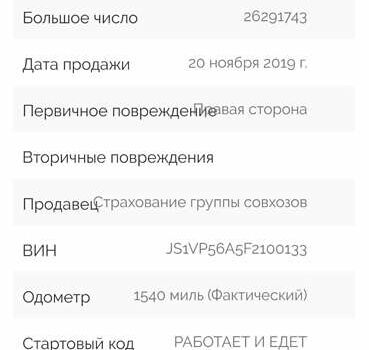 Синій Сузукі V-Strom 650, об'ємом двигуна 0.65 л та пробігом 6 тис. км за 7650 $, фото 12 на Automoto.ua