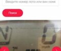 Синий Сузуки V-Strom 650, объемом двигателя 0.65 л и пробегом 6 тыс. км за 7200 $, фото 4 на Automoto.ua