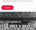 Синий Сузуки V-Strom 650, объемом двигателя 0.65 л и пробегом 6 тыс. км за 7200 $, фото 3 на Automoto.ua