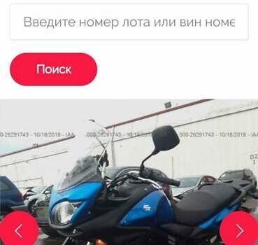 Синій Сузукі V-Strom 650, об'ємом двигуна 0.65 л та пробігом 6 тис. км за 7650 $, фото 10 на Automoto.ua