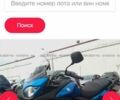 Синій Сузукі V-Strom 650, об'ємом двигуна 0.65 л та пробігом 6 тис. км за 7650 $, фото 10 на Automoto.ua