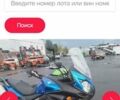 Синій Сузукі V-Strom 650, об'ємом двигуна 0.65 л та пробігом 6 тис. км за 7650 $, фото 6 на Automoto.ua