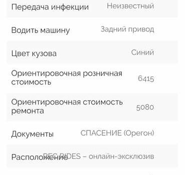 Синій Сузукі V-Strom 650, об'ємом двигуна 0.65 л та пробігом 6 тис. км за 7650 $, фото 13 на Automoto.ua