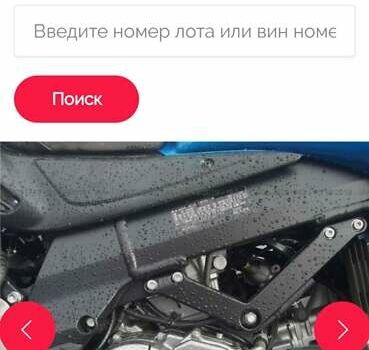 Синий Сузуки V-Strom 650, объемом двигателя 0.65 л и пробегом 6 тыс. км за 7200 $, фото 7 на Automoto.ua