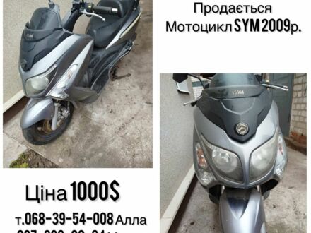 Сим 5312 2009 в Кролевце на Automoto.ua Сим 5312, объемом двигателя 0.13 л и пробегом 0 тыс. км за 1000 $, фото 1 на Automoto.ua