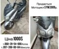 Сим 5312, объемом двигателя 0.13 л и пробегом 0 тыс. км за 1000 $, фото 1 на Automoto.ua